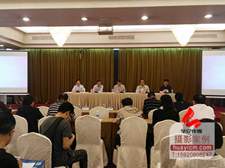 2018年度廣州市司法鑒定人全員培訓(xùn)會議攝影攝像課程錄制