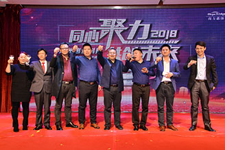 惠僑公司在崗頂總統(tǒng)酒店舉辦年會
