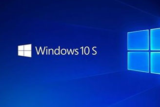win10家庭版和專業(yè)版的區(qū)別在什么地方？