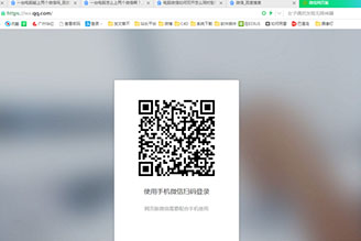 一臺(tái)電腦登錄兩個(gè)微信如何操作？